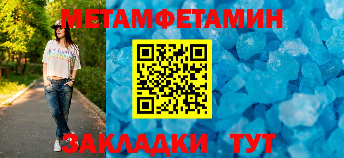 Красногорск  Amphetamine Розовый  АМФЕТАМИН  Вход с VPN 