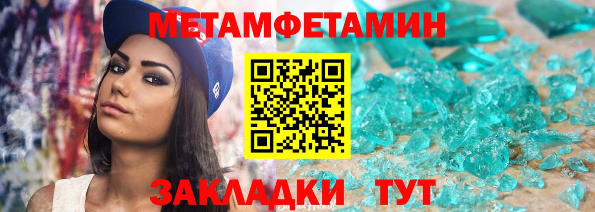 АМФЕТАМИН Premium Красногорск