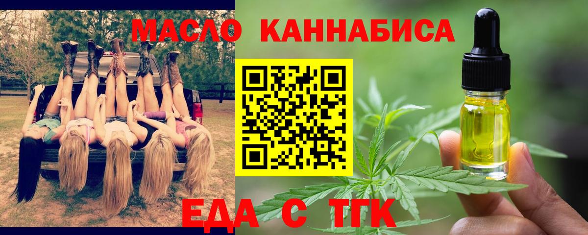 Альфа ПВП Красногорск