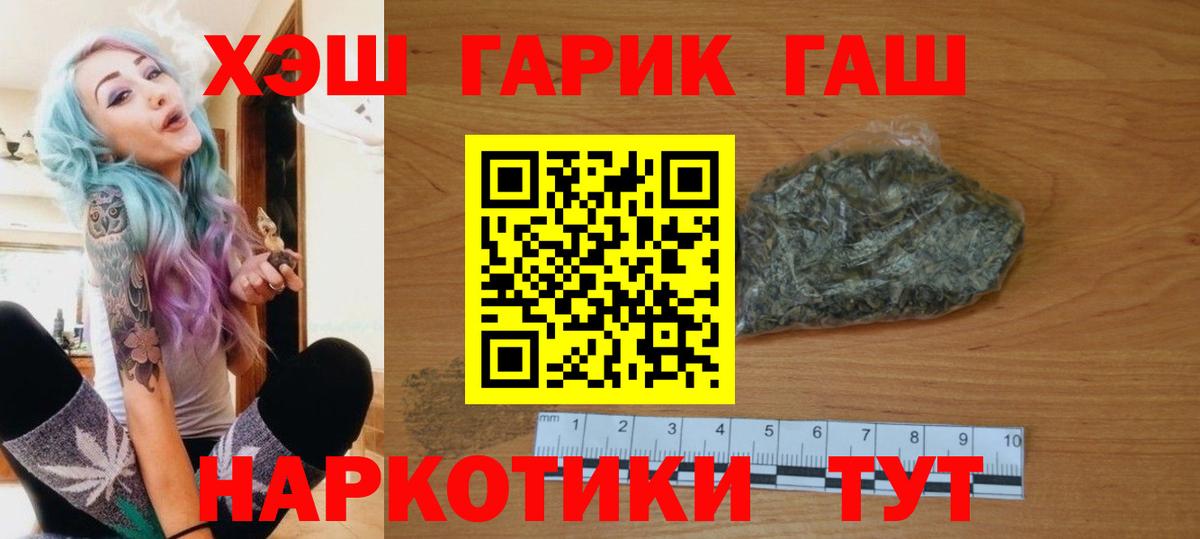 Красногорск  Гашиш  Гашиш ice o lator  Вход с VPN  Гашиш Изолятор 