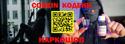 амфетамин Кандалакша