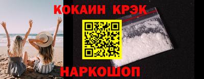 наркотики Канаш