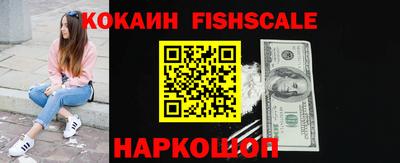 наркотики Канаш