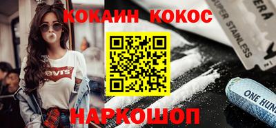 прущие крисы Камышлов