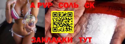 прущие крисы Камышлов