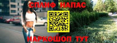 наркотики Канаш