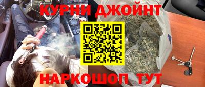 наркотики Канаш