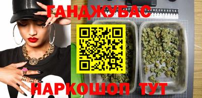 наркотики Канаш