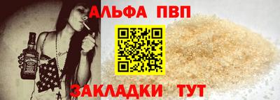 наркотики Канаш