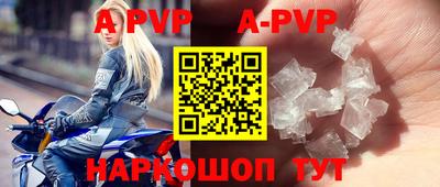 прущие крисы Камышлов