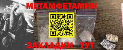 прущие крисы Камышлов