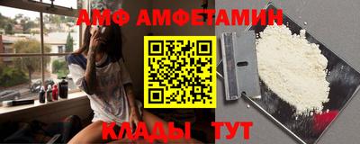 амфетамин Кандалакша