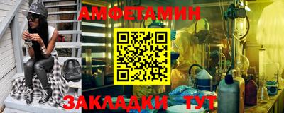 амфетамин Кандалакша