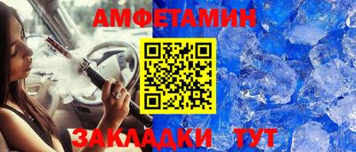 амфетамин Кандалакша
