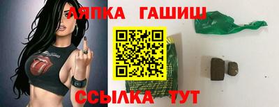прущие крисы Камышлов
