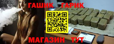 прущие крисы Камышлов