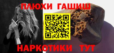 наркотики Канаш