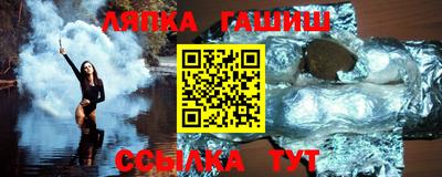 молекула духа Кингисепп