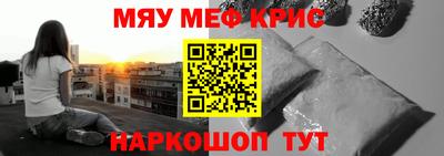 прущие крисы Камышлов