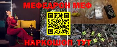 прущие крисы Камышлов