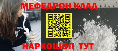 прущие крисы Камышлов