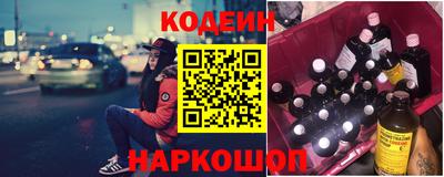 прущие крисы Камышлов