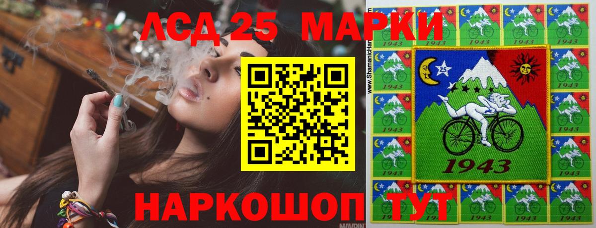 Лсд 25 экстази  LSD-25 экстази ecstasy  LSD-25 экстази ecstasy  Вход с VPN  Красногорск 