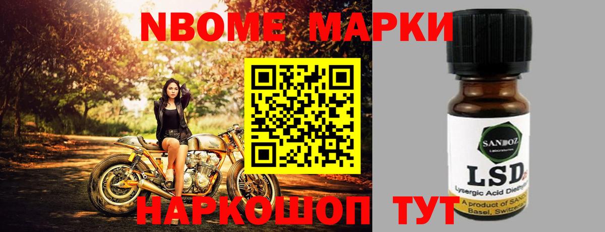 Лсд 25 экстази кислота Красногорск