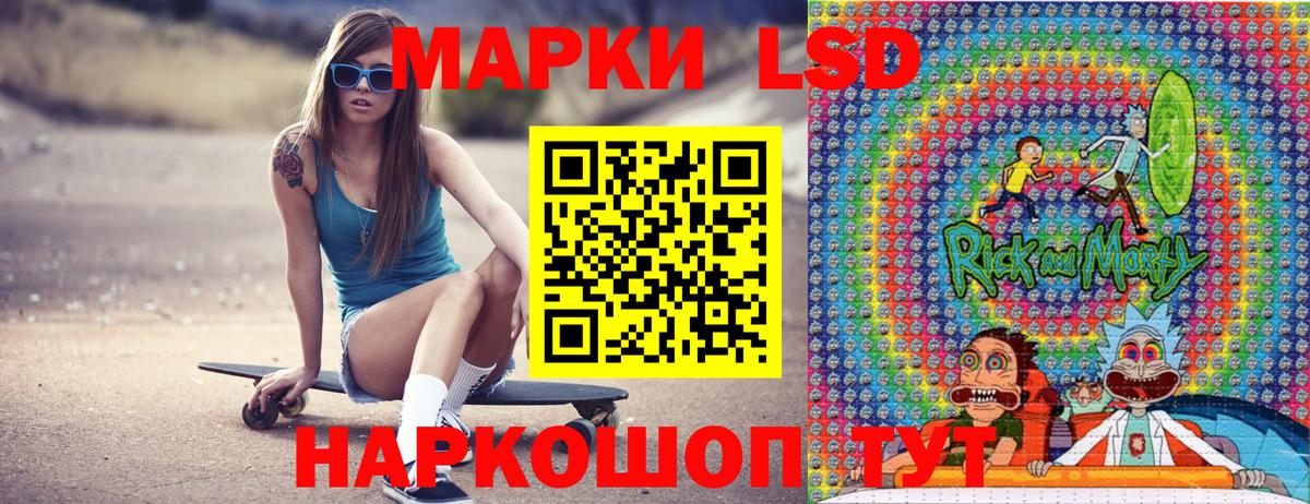 Марки NBOMe  Марки N-bome 1,8мг  Красногорск  Вход с VPN  Марки N-bome 1,8мг 