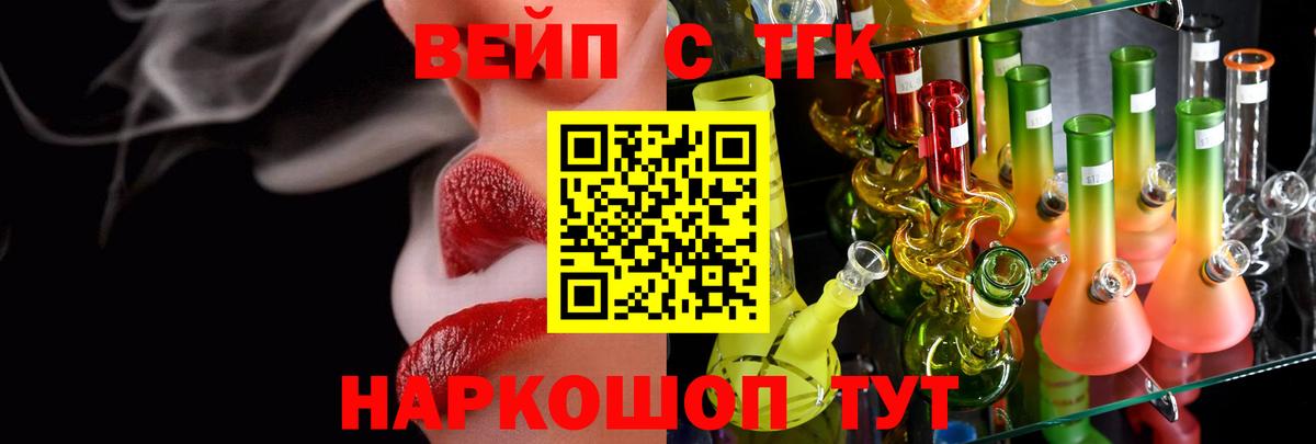 Дистиллят ТГК концентрат Красногорск